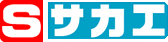 株式会社サカエ